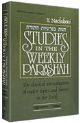 Studies In The Weekly Parashah Volume 5 - Devarim: The classical interpretations of major topics and themes in the Torah.